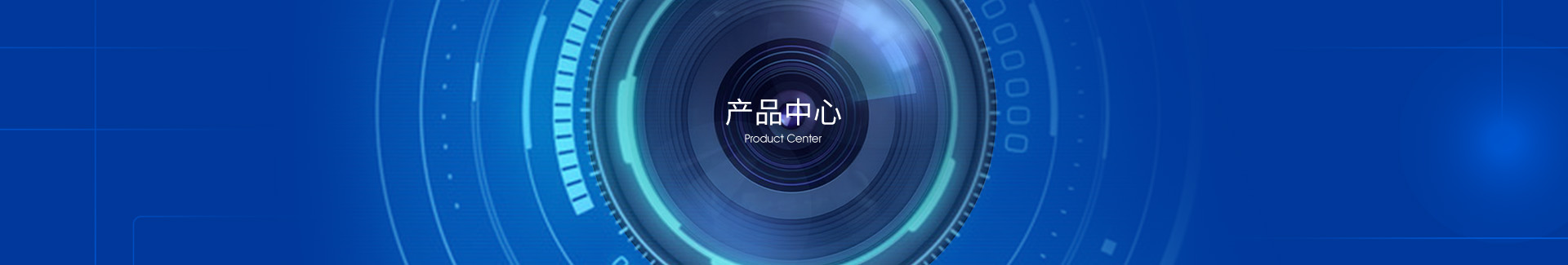 一体化整机系列