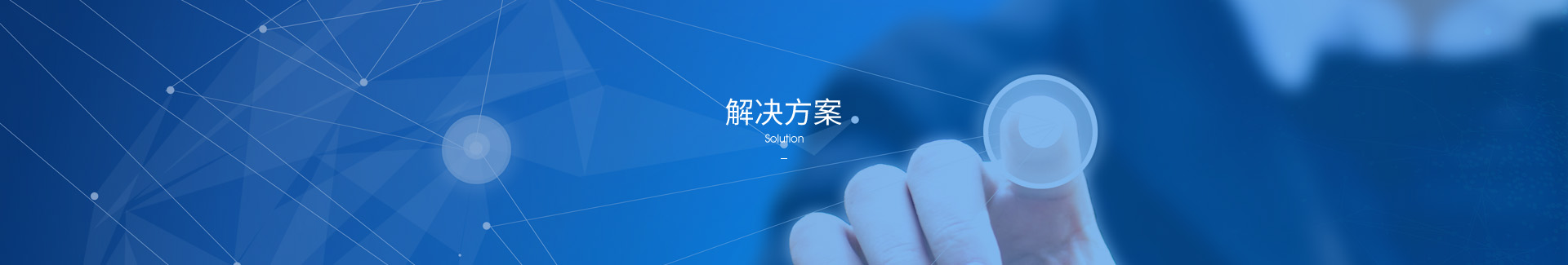 商业综合体