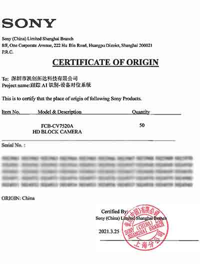索尼原厂证明