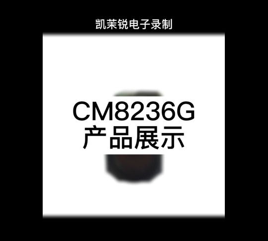 CM8236G