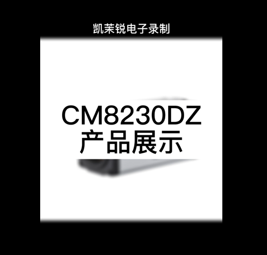 CM8230DZ