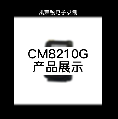 CM8210G