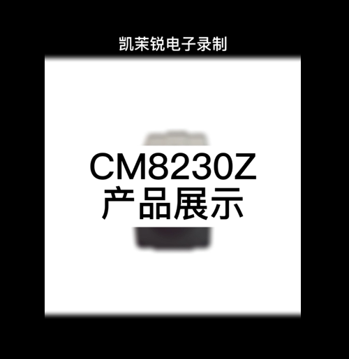 CM8230Z