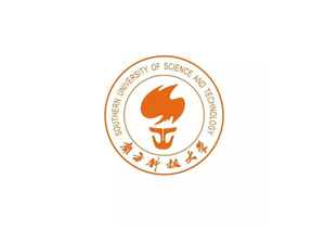 南方科技大学