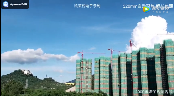 320mm自动聚焦 超长焦距 2000米塔吊观测视频