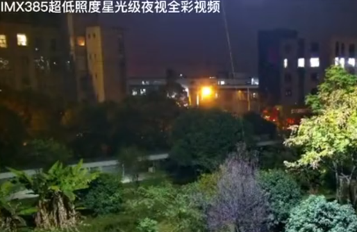 IMX385超低照度星光级夜视全彩视频