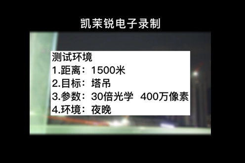 30倍  400万夜晚测试