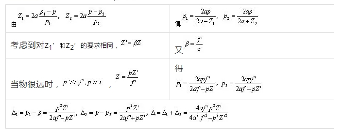 微信截图_20250825113327.png