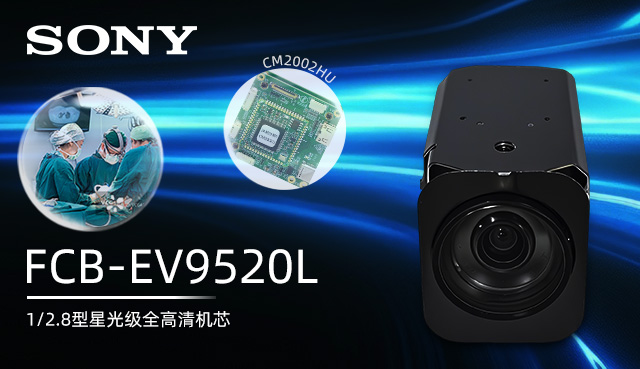 黑白彩色相机成像原理