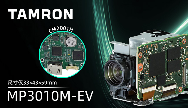 工业相机选择六大参数必看