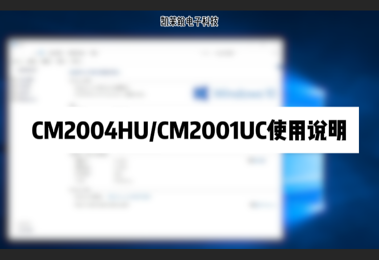 2004HU/2001UC使用说明